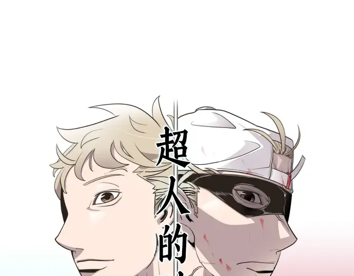 第39话 第12页