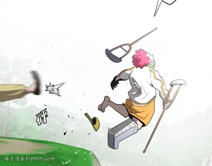第40话 第8页