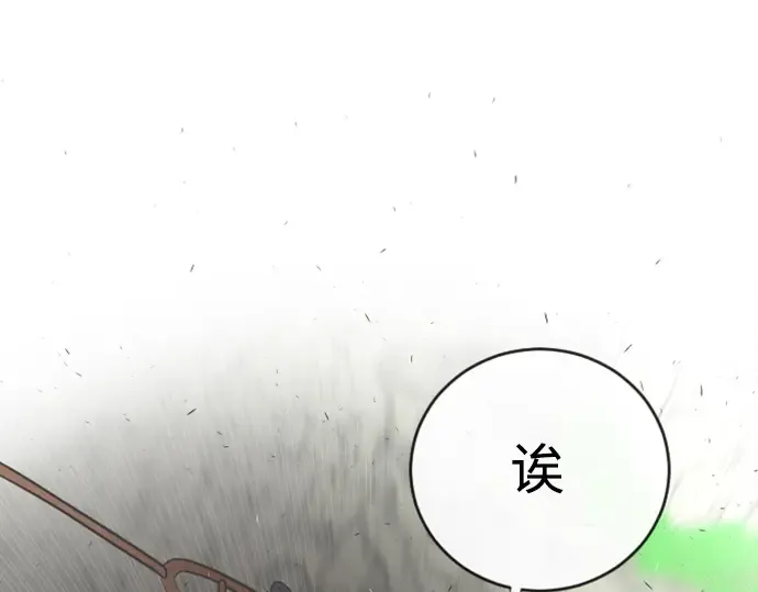 第40话 第12页