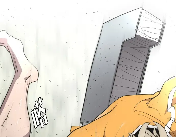 第40话 第50页