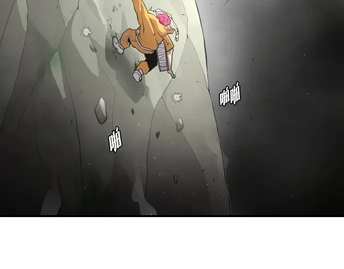 第40话 第59页