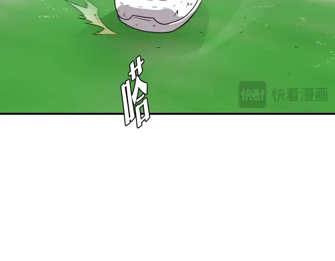 第40话 第74页