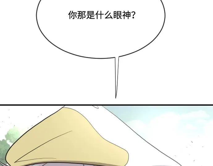 第40话 第82页