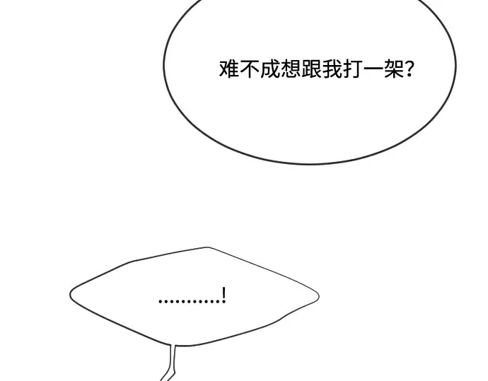 第40话 第84页