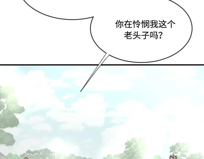第40话 第87页