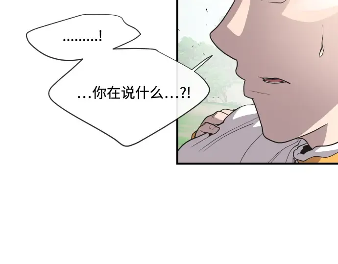 第40话 第91页