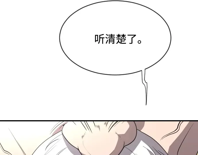 第40话 第92页