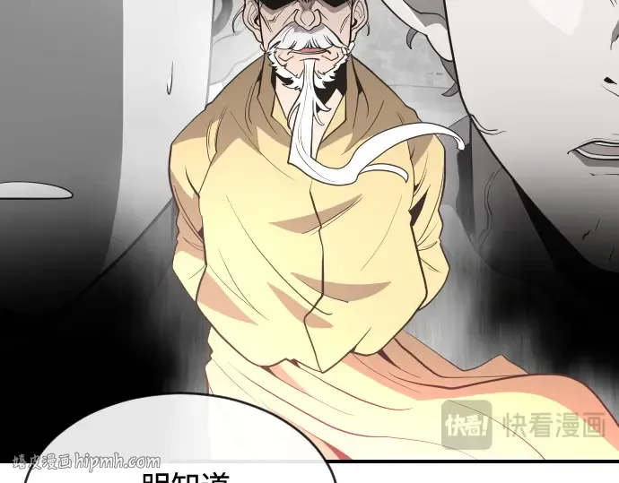 第40话 第96页