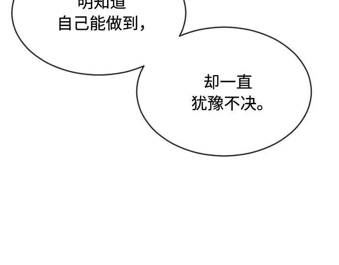第40话 第97页