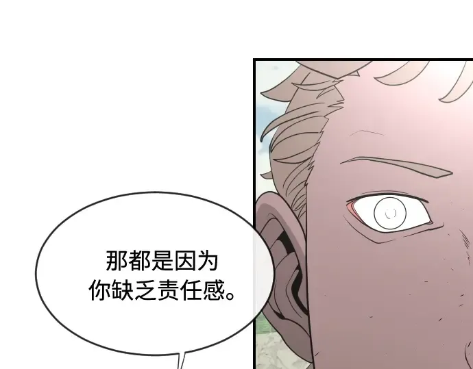 第40话 第98页