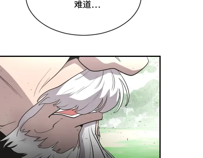 第40话 第101页