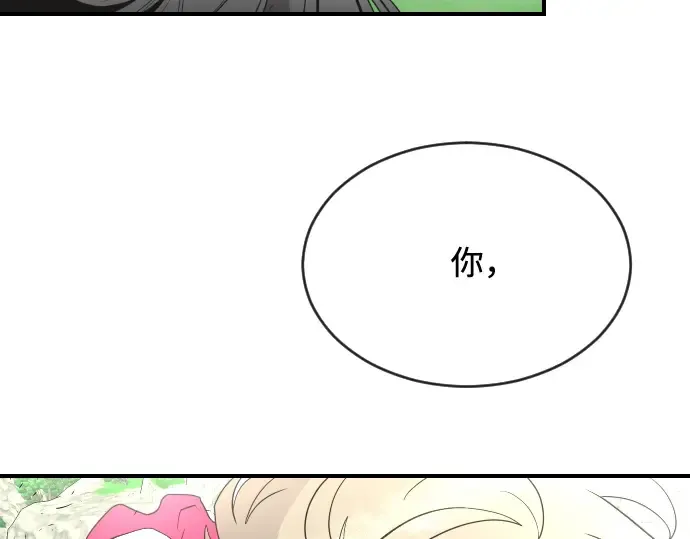 第40话 第102页