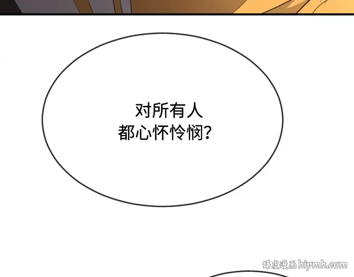 第40话 第104页
