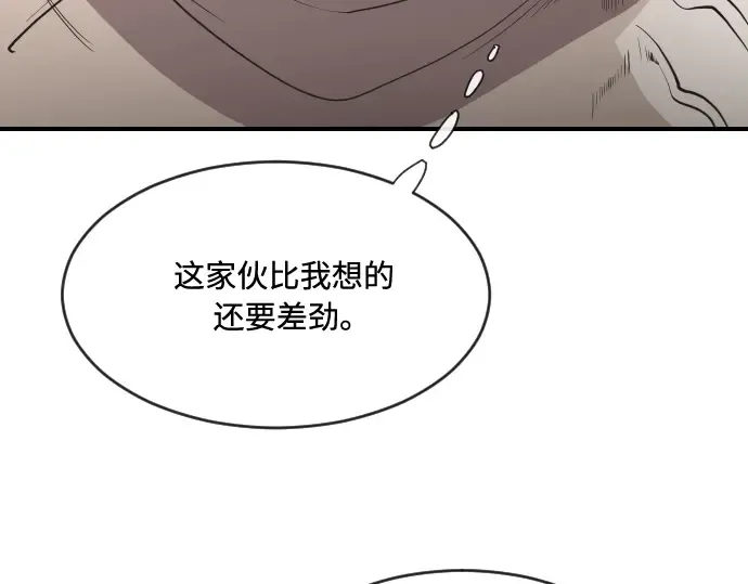 第40话 第106页