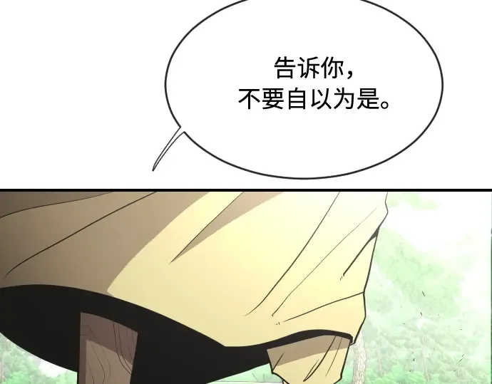 第40话 第107页