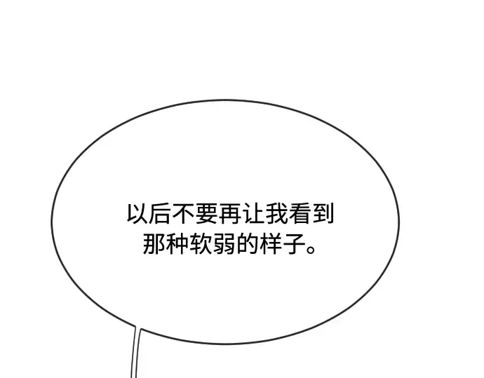 第40话 第109页