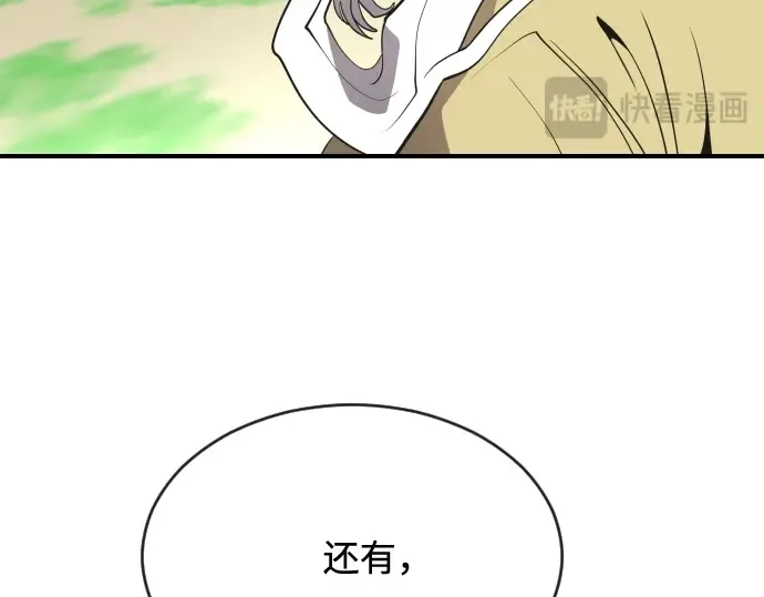 第40话 第111页