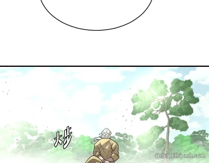 第40话 第112页