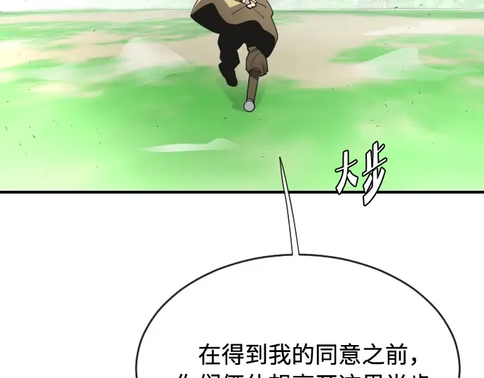 第40话 第113页