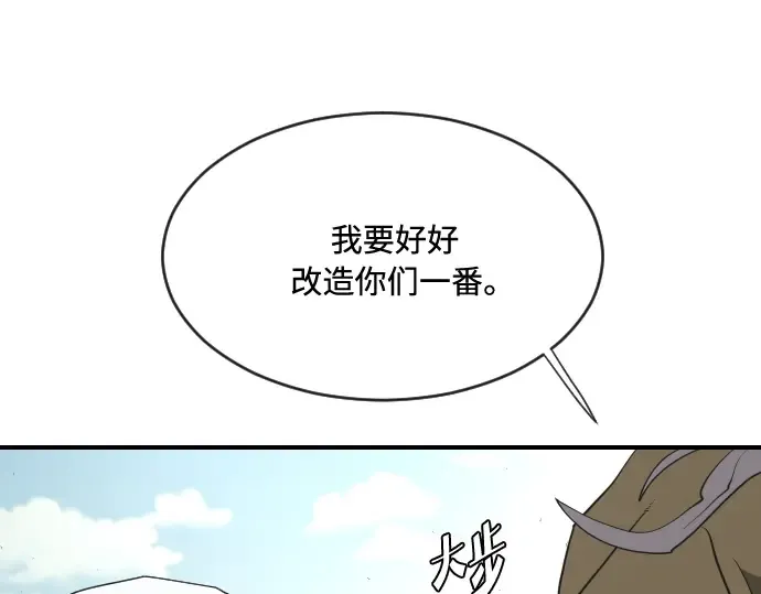 第40话 第115页