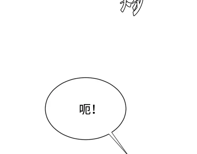 第40话 第117页