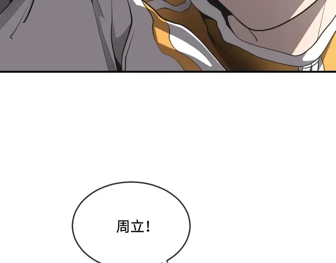 第40话 第119页
