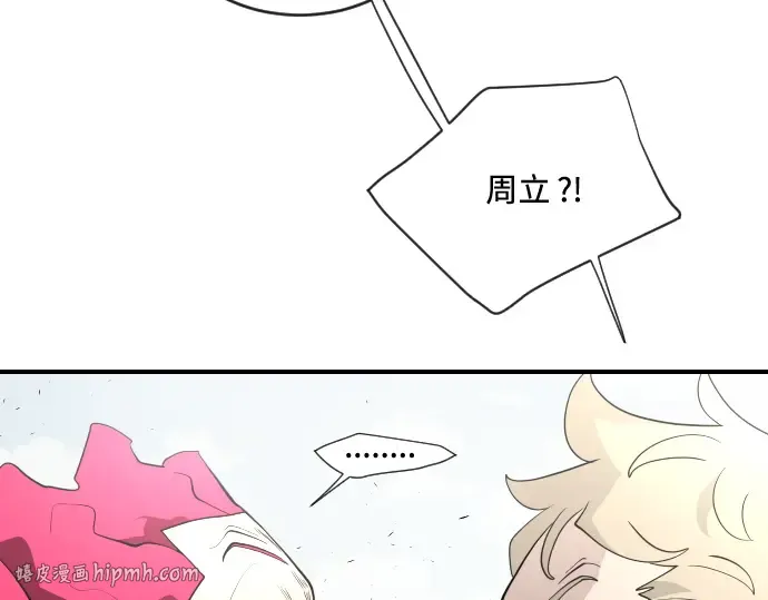 第40话 第120页