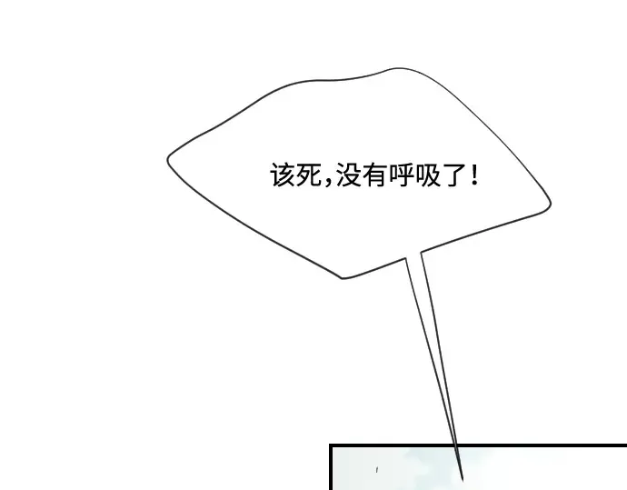 第40话 第122页