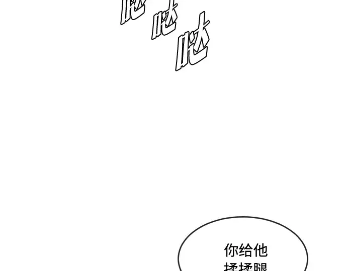 第40话 第125页