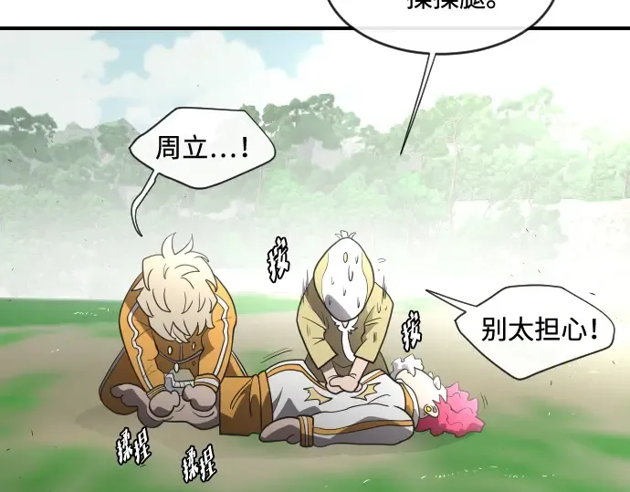 第40话 第126页