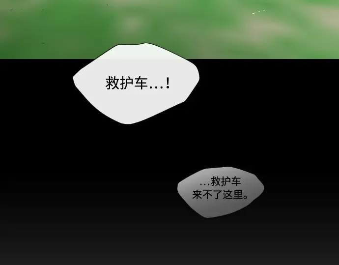 第40话 第127页