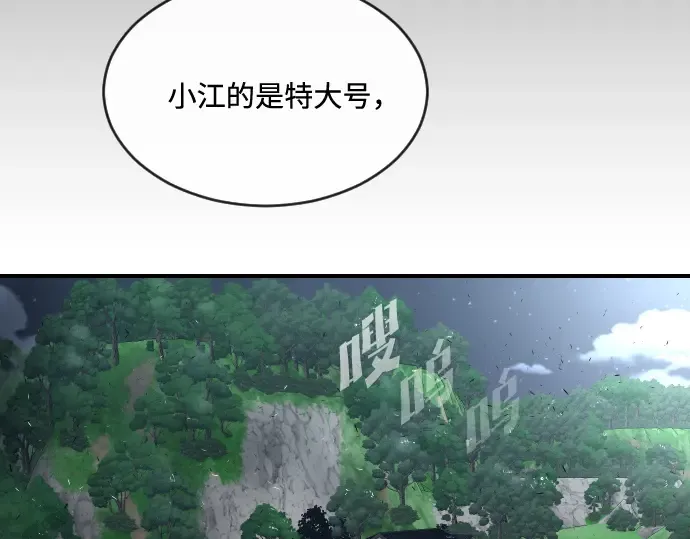 第40话 第129页