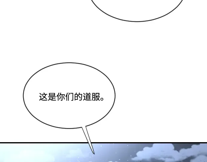 第40话 第131页