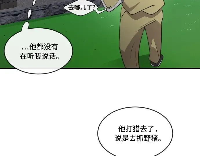 第40话 第135页