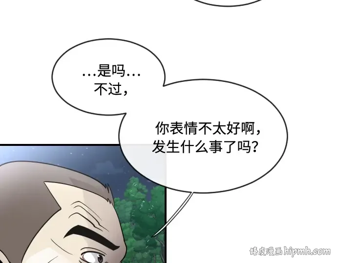 第40话 第136页