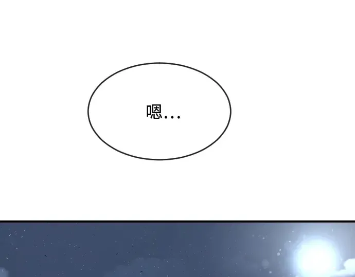 第40话 第142页