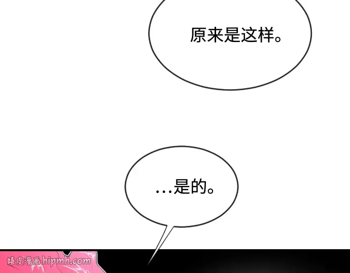 第40话 第144页