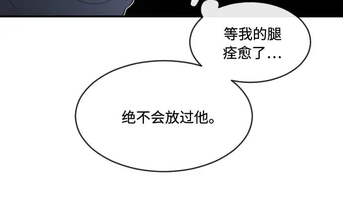 第40话 第146页
