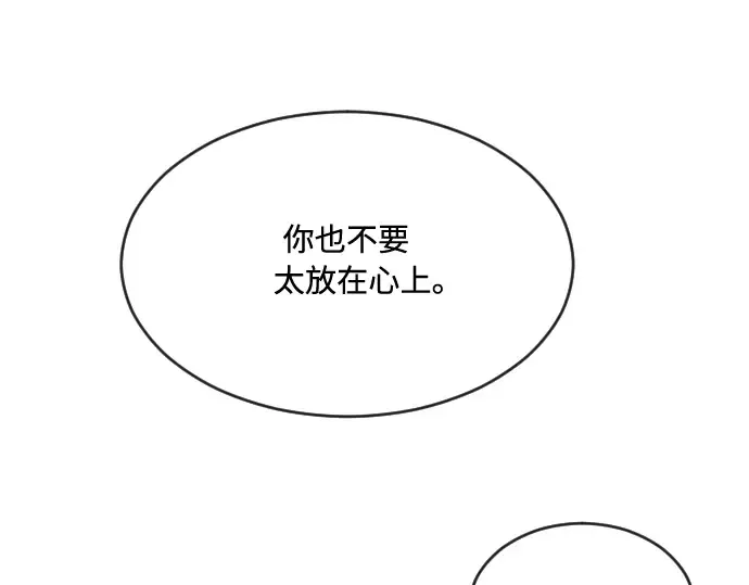 第40话 第147页