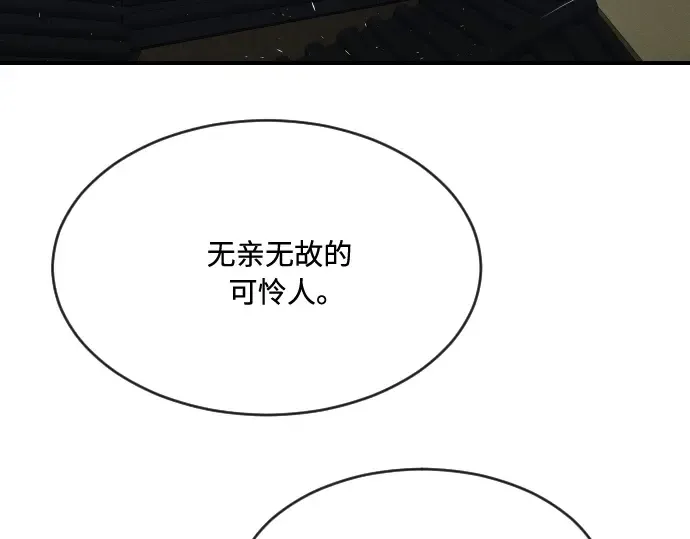 第40话 第154页
