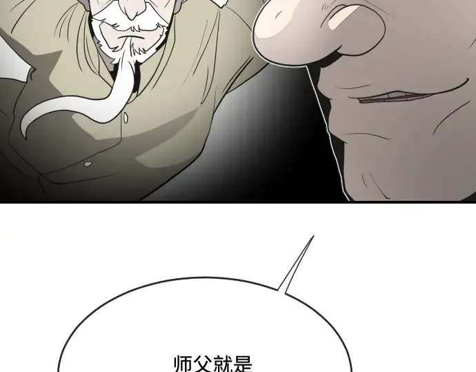 第40话 第156页