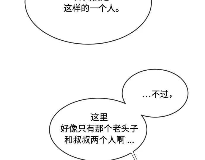 第40话 第157页