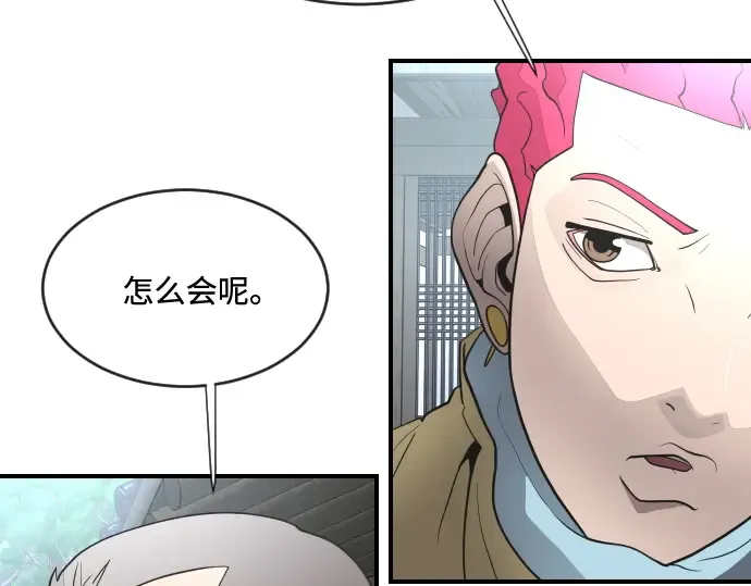 第40话 第158页