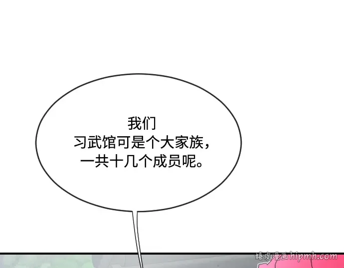 第40话 第160页