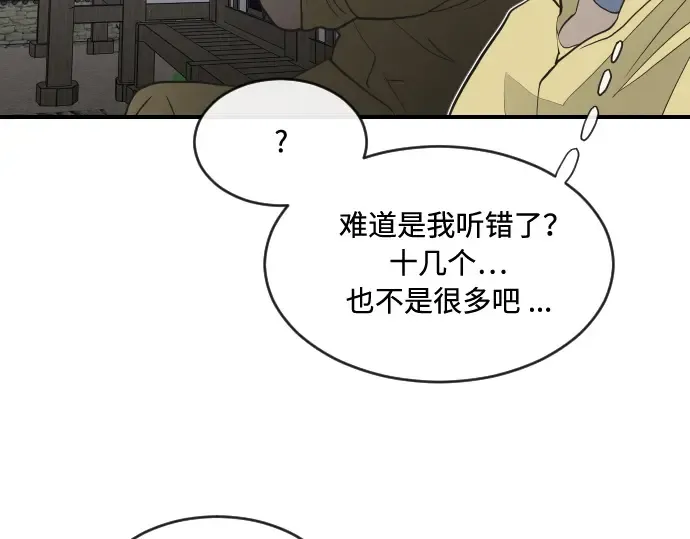 第40话 第162页