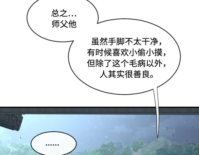 第40话 第163页