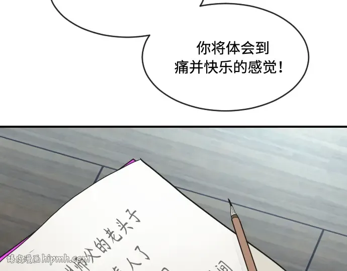 第40话 第168页