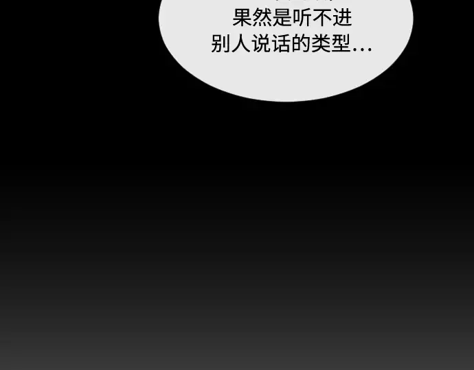 第40话 第170页