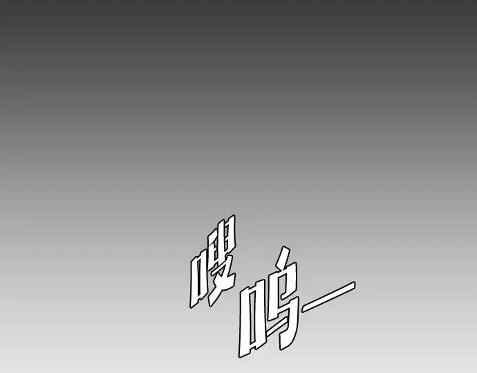 第40话 第171页