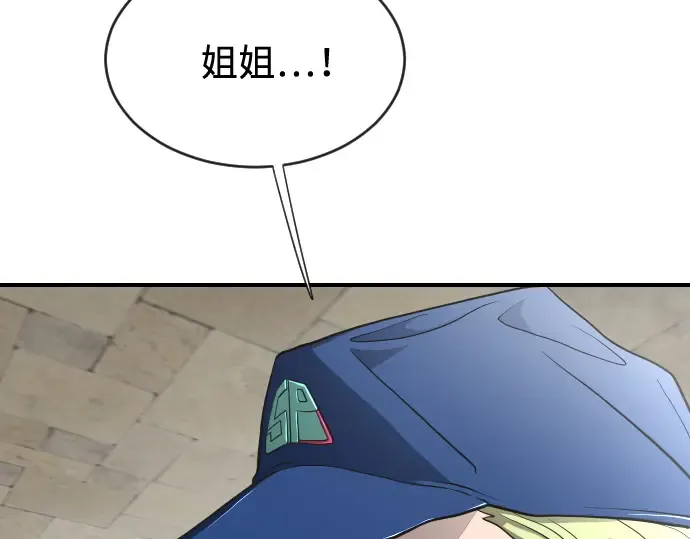 第40话 第177页
